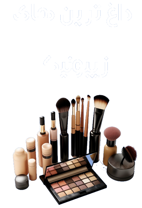 بنر محصولات شگفت‌انگیز ۲