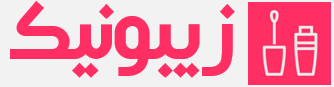 زیبونیک